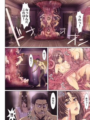 [STUDIO PAL (南野琴)] Other Zone 総集編1 [DL版]_195