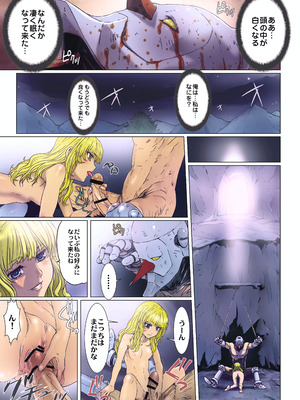 [STUDIO PAL (南野琴)] Other Zone 総集編1 [DL版]_200