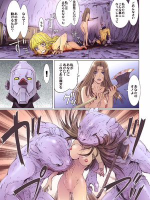 [STUDIO PAL (南野琴)] Other Zone 総集編1 [DL版]_204