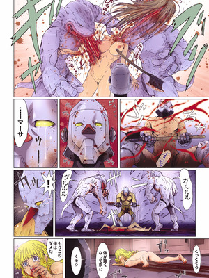 [STUDIO PAL (南野琴)] Other Zone 総集編1 [DL版]_205