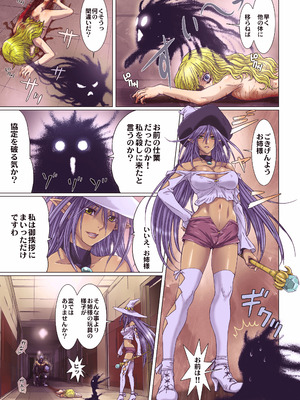 [STUDIO PAL (南野琴)] Other Zone 総集編1 [DL版]_206