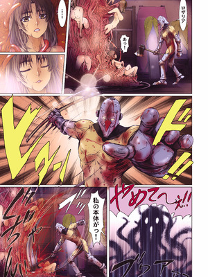 [STUDIO PAL (南野琴)] Other Zone 総集編1 [DL版]_208