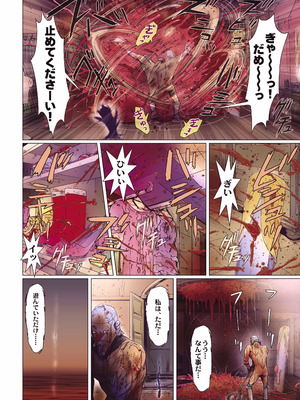 [STUDIO PAL (南野琴)] Other Zone 総集編1 [DL版]_209