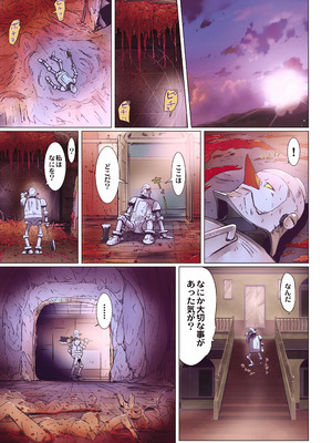 [STUDIO PAL (南野琴)] Other Zone 総集編1 [DL版]_210