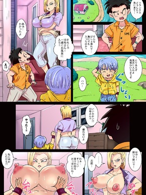 [ゆずぽん酢 (リッカー改)] Doeroi Pacolife トランクスの秘密の願い事 (ドラゴンボール) [DL版]_10