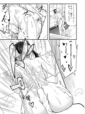 [イロトリコトリ (小鳥由羽)] ガリィちゃんの玩具♥2 (戦姫絶唱シンフォギア) [DL版]_42