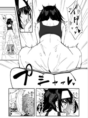 [イロトリコトリ (小鳥由羽)] ガリィちゃんの玩具♥2 (戦姫絶唱シンフォギア) [DL版]_60