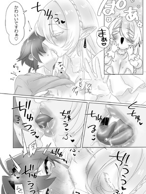 [ム亭 (ム)] 異世界に召喚されてエルフの姫様に淫紋契約を結ばれてしまいました_28