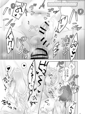 [ム亭 (ム)] 異世界に召喚されてエルフの姫様に淫紋契約を結ばれてしまいました_41