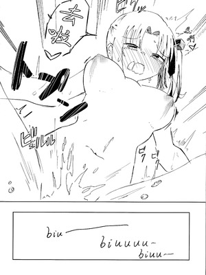 (C106) [ロボぞうきん (ほのつき)] 芳ムラレクチャー (千恋＊万花) [想舔羽月的jio组 汉化]_27