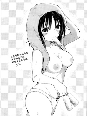 (C106) [ロボぞうきん (ほのつき)] 芳ムラレクチャー (千恋＊万花) [想舔羽月的jio组 汉化]_29