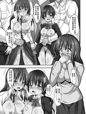 [SAS] 強制妊活 [蓝枫个人翻译] [DL版]_053