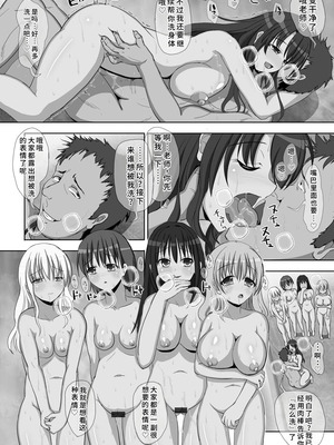 [SAS] 強制妊活 [蓝枫个人翻译] [DL版]_143