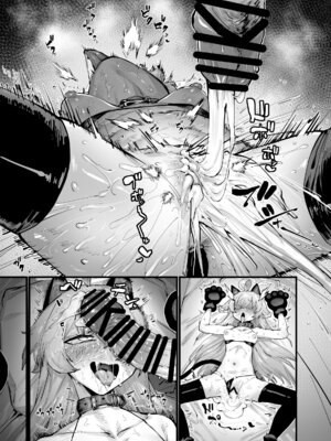 [たくたく] 可愛い生徒は1日オナペット (ブルーアーカイブ)｜可爱学生的一天飞机杯体验 [BODY机翻]_23