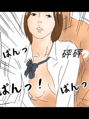 [フルイグジスト] 時間停止 時間を止めて女子高生たちをとにかく犯りまくる! [TS-B-JK02]｜时间停止后侵犯女高中生(OCR+LLM机翻)_40