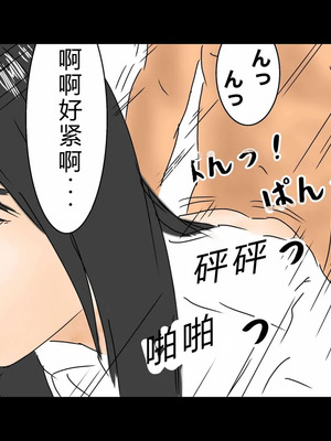 [フルイグジスト] 時間停止 時間を止めて女子高生たちをとにかく犯りまくる! [TS-B-JK02]｜时间停止后侵犯女高中生(OCR+LLM机翻)_55