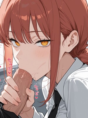 MohumoAi - Makima_Makima_2_032