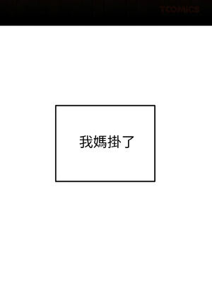 沉淪的母女 1-8話 [無修正]_01_01_btxy