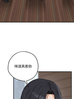 沉淪的母女 1-8話 [無修正]_01_02_cpkr