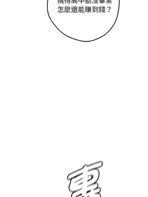 沉淪的母女 1-8話 [無修正]_01_05_tulk