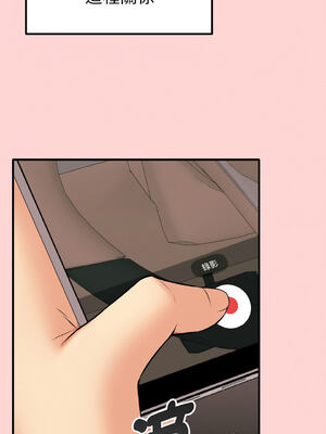 沉淪的母女 1-8話 [無修正]_01_09_ruyv