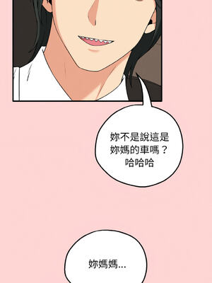 沉淪的母女 1-8話 [無修正]_01_13_gxlm