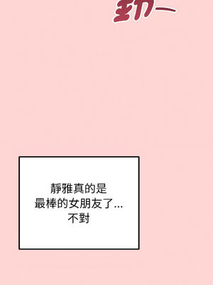 沉淪的母女 1-8話 [無修正]_01_14_jeow
