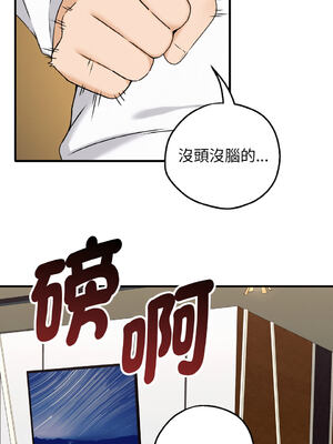 沉淪的母女 1-8話 [無修正]_01_17_njyr