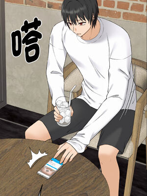 沉淪的母女 1-8話 [無修正]_01_22_uoxu