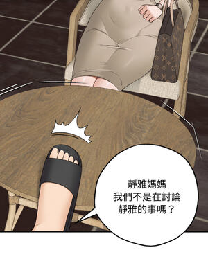 沉淪的母女 1-8話 [無修正]_01_24_eeku