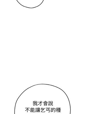 沉淪的母女 1-8話 [無修正]_01_25_rllq