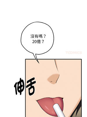 沉淪的母女 1-8話 [無修正]_01_28_lqse