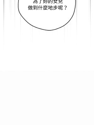 沉淪的母女 1-8話 [無修正]_01_29_pgdu