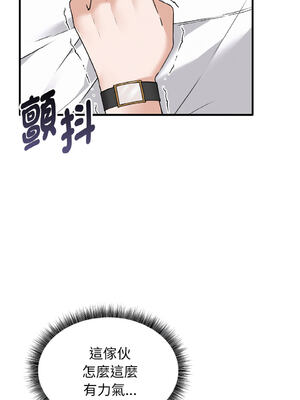 沉淪的母女 1-8話 [無修正]_02_05_mcuo