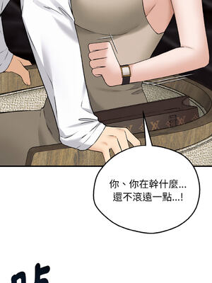 沉淪的母女 1-8話 [無修正]_02_06_jjxk