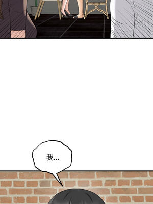 沉淪的母女 1-8話 [無修正]_02_08_jufp