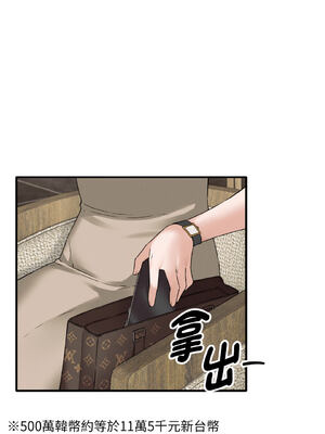 沉淪的母女 1-8話 [無修正]_02_09_mxmi