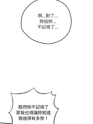 沉淪的母女 1-8話 [無修正]_02_11_mjoh