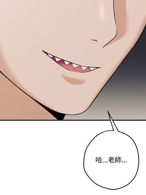 沉淪的母女 1-8話 [無修正]_02_13_pxtd