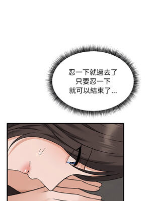 沉淪的母女 1-8話 [無修正]_02_17_bcsx