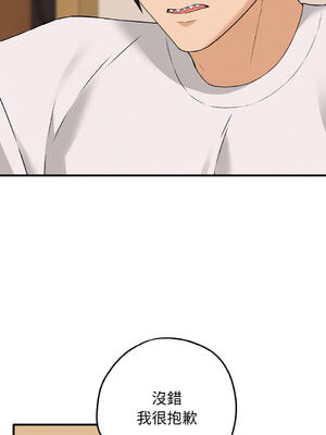 沉淪的母女 1-8話 [無修正]_02_18_uqlw