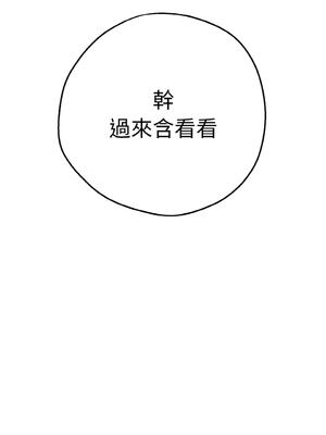 沉淪的母女 1-8話 [無修正]_02_20_peml