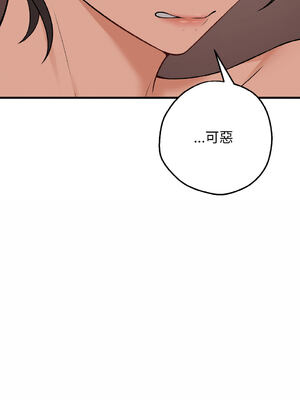 沉淪的母女 1-8話 [無修正]_03_05_tdem