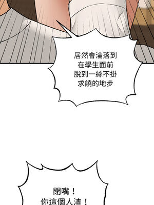 沉淪的母女 1-8話 [無修正]_03_06_wtbg