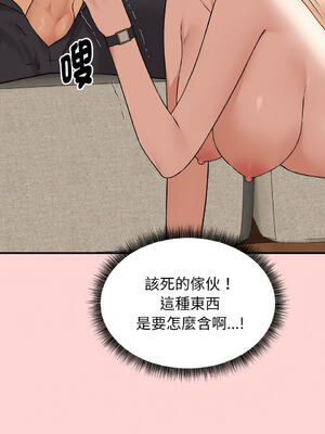 沉淪的母女 1-8話 [無修正]_03_10_ukij