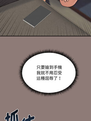 沉淪的母女 1-8話 [無修正]_03_15_afft