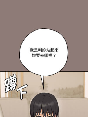 沉淪的母女 1-8話 [無修正]_03_16_extn