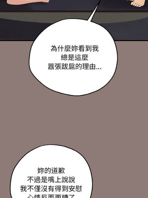 沉淪的母女 1-8話 [無修正]_03_17_lfhe