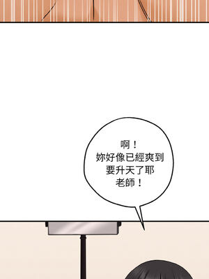 沉淪的母女 1-8話 [無修正]_04_04_ingt