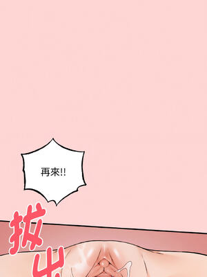 沉淪的母女 1-8話 [無修正]_04_06_ojvr